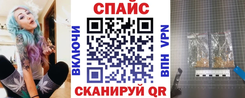 купить наркоту  Ильский  Бутират Butirat 