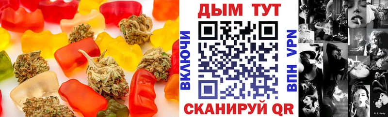 Cannafood марихуана  Ильский 