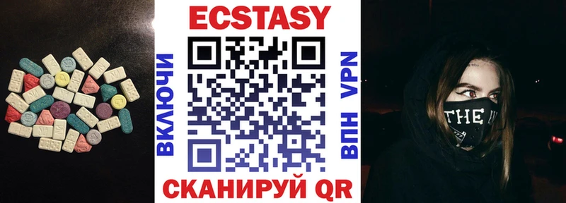 ОМГ ОМГ ССЫЛКА  Ильский  Ecstasy Дубай 