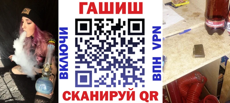 где купить Ильский Гашиш гарик