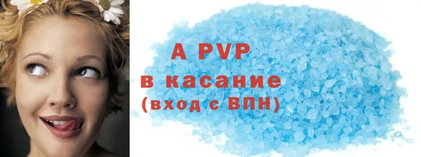 Альфа ПВП Лиски