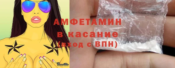 Альфа ПВП Лиски