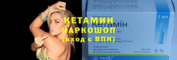 Альфа ПВП Лиски