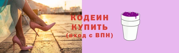 шишки Орск