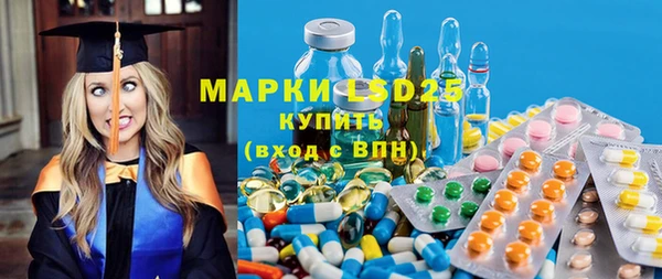 Альфа ПВП Лиски