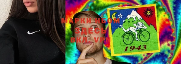 Альфа ПВП Лиски
