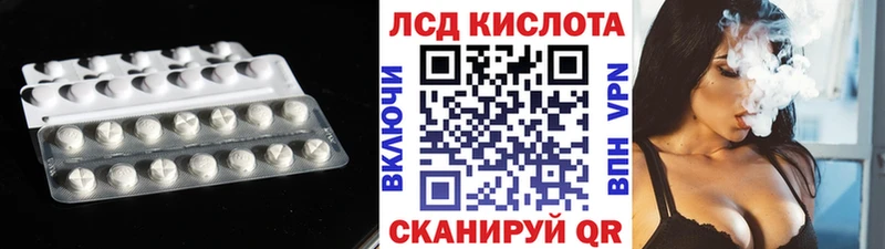 площадка состав  наркотики  Ильский  Лсд 25 экстази ecstasy 