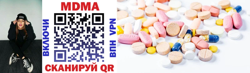 где купить наркоту  Ильский  MDMA crystal 