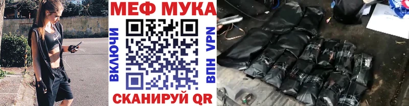 цены наркотик  Ильский  МЯУ-МЯУ кристаллы 
