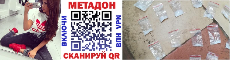 hydra ТОР  Ильский  Метадон белоснежный 
